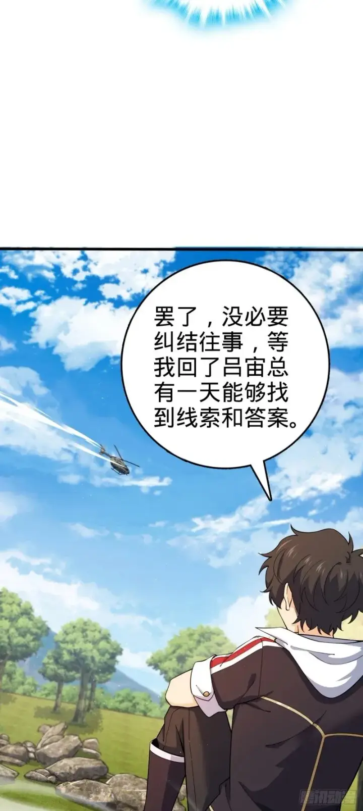 《大王饶命》777 当年疑点图42