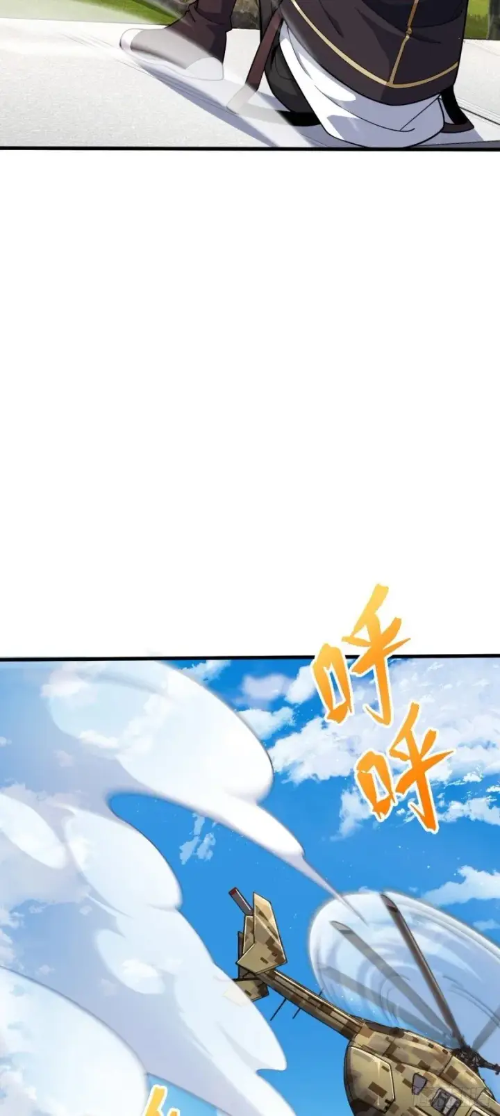 《大王饶命》777 当年疑点图43
