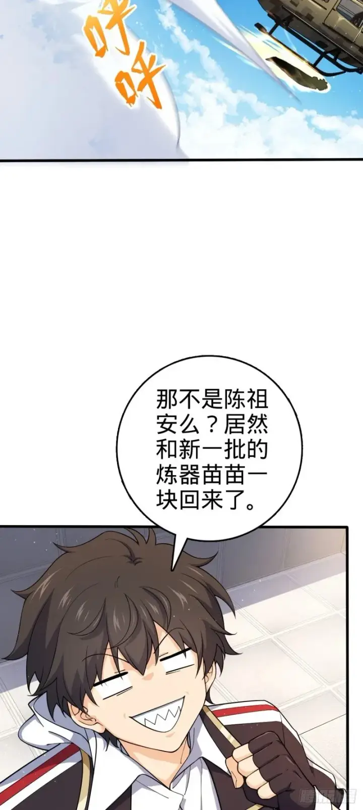 《大王饶命》777 当年疑点图44