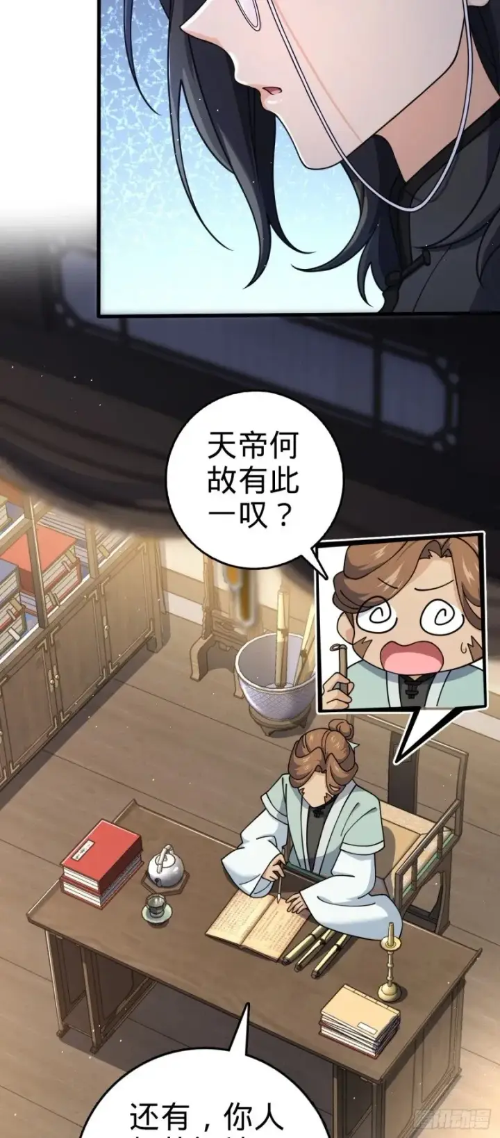 《大王饶命》777 当年疑点图5