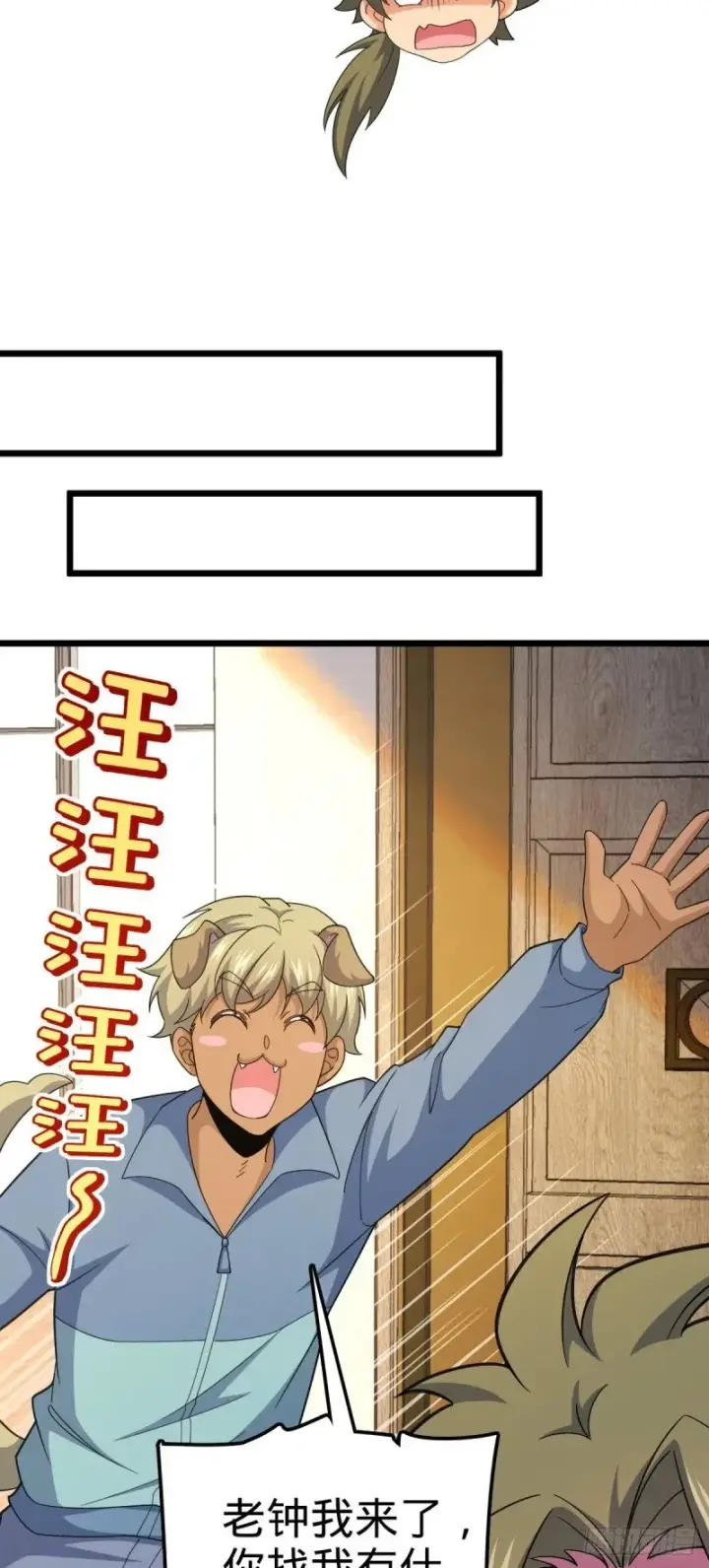 《大王饶命》778 补位天罗！图4