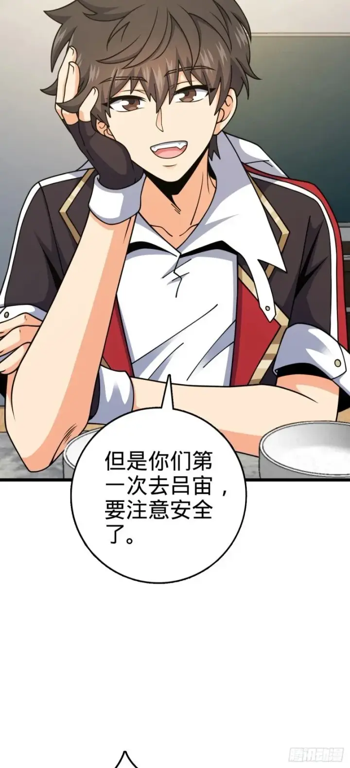《大王饶命》778 补位天罗！图43
