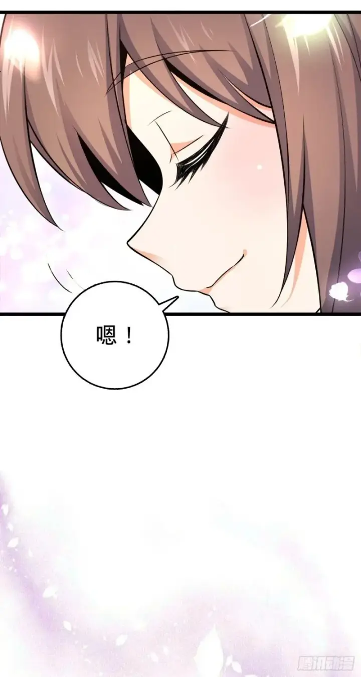 《大王饶命》778 补位天罗！图58