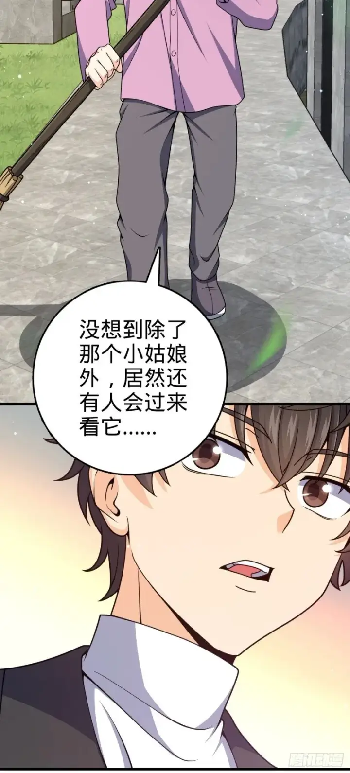 《大王饶命》779 曹青辞之谜图15