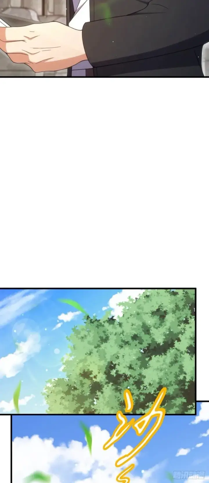 《大王饶命》779 曹青辞之谜图28