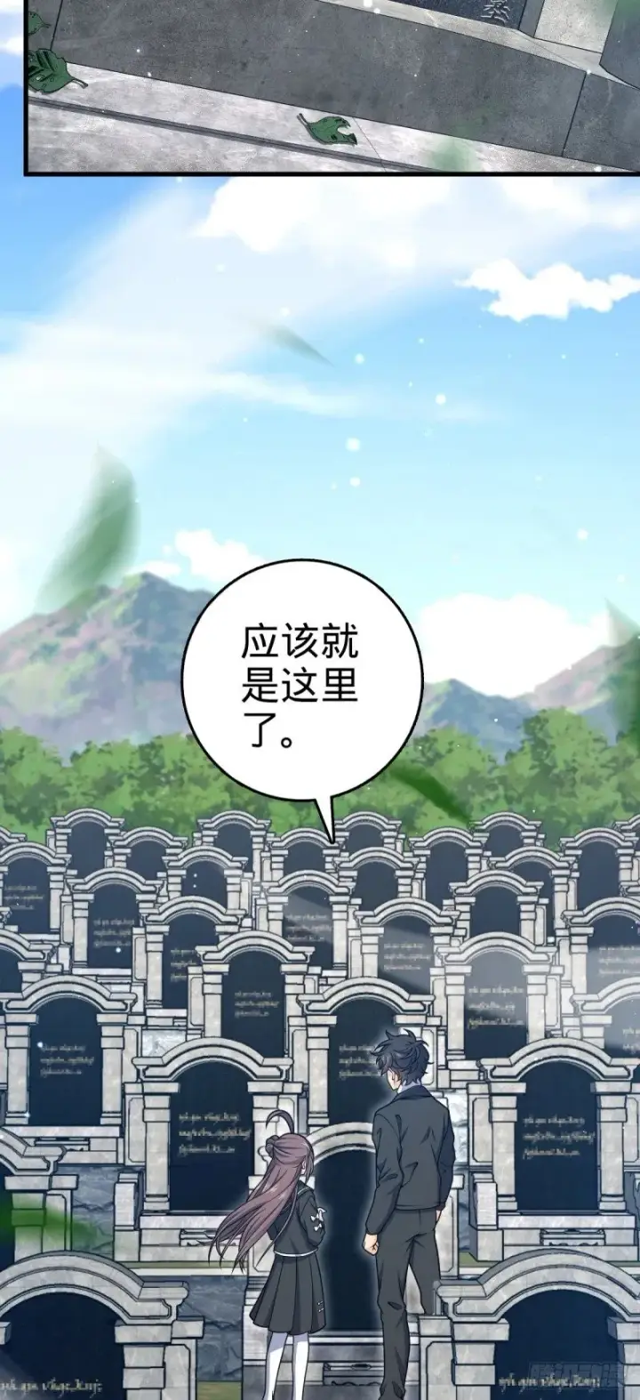 《大王饶命》779 曹青辞之谜图3