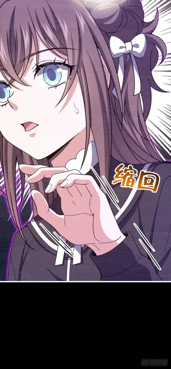 《大王饶命》779 曹青辞之谜图40