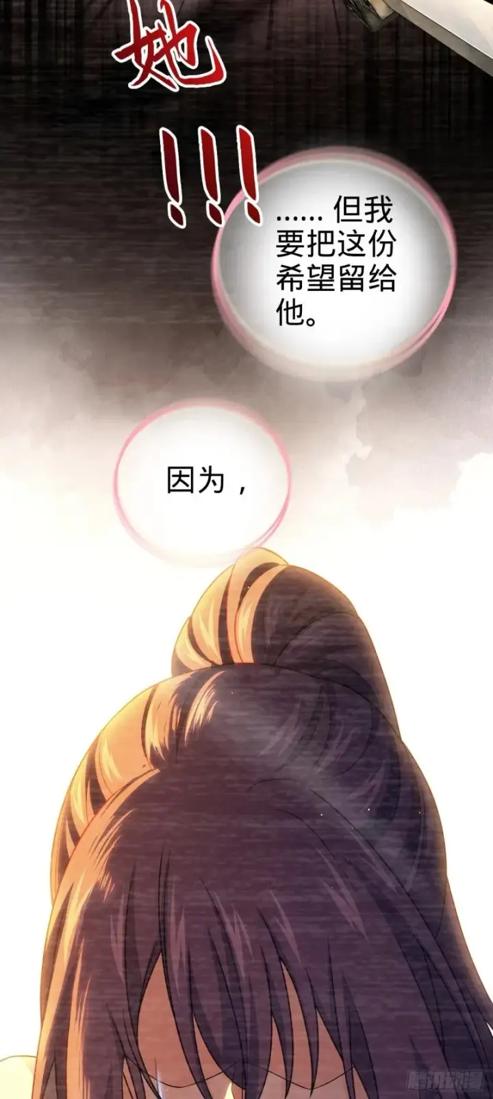 《大王饶命》779 曹青辞之谜图49