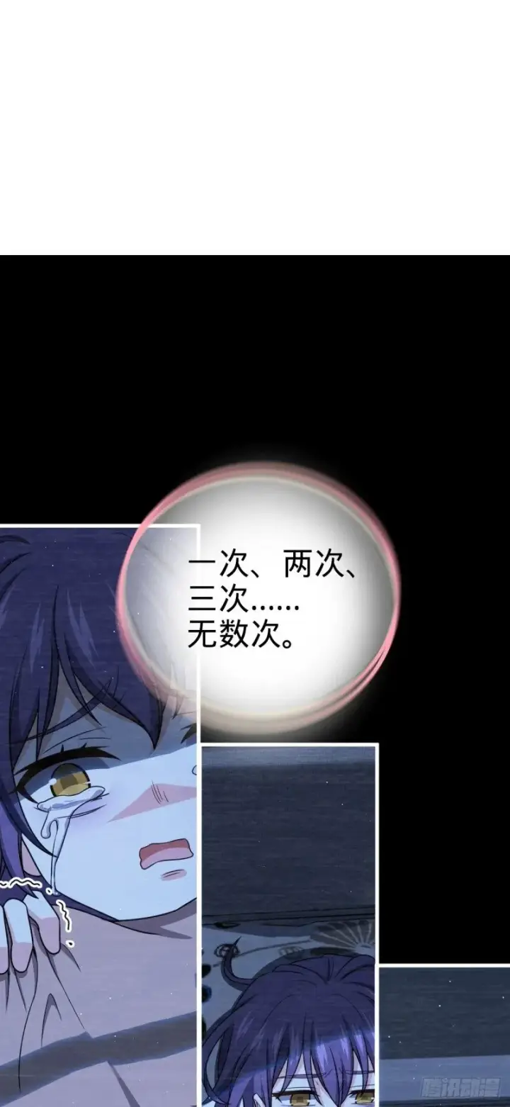 《大王饶命》779 曹青辞之谜图51