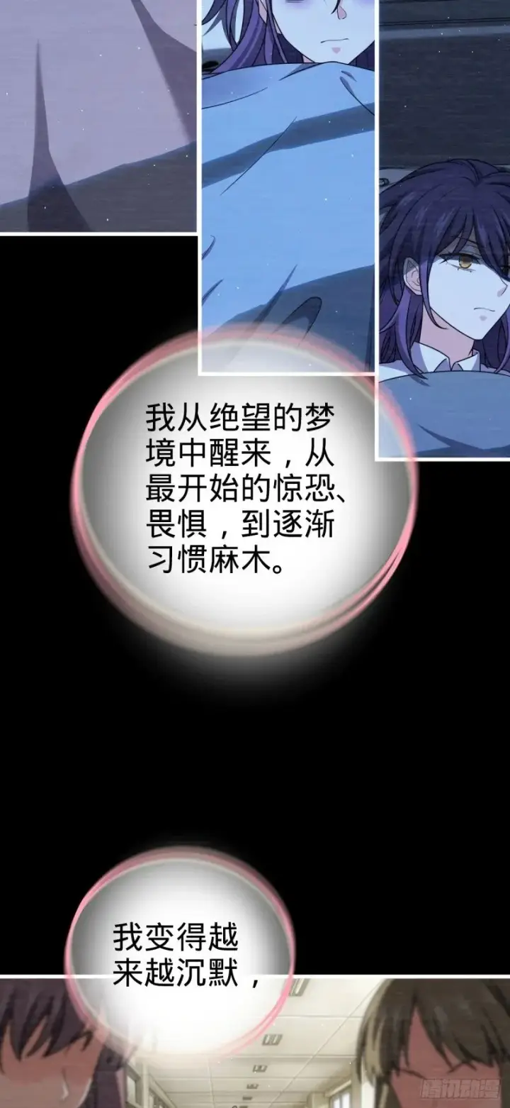 《大王饶命》779 曹青辞之谜图52