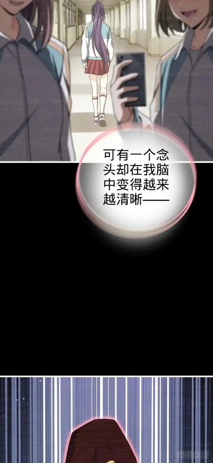 《大王饶命》779 曹青辞之谜图53