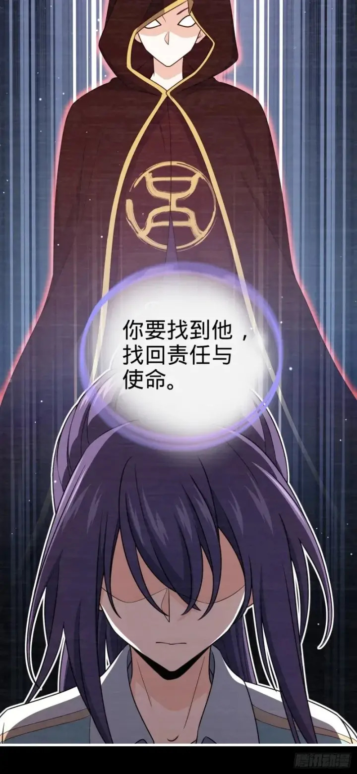 《大王饶命》779 曹青辞之谜图54