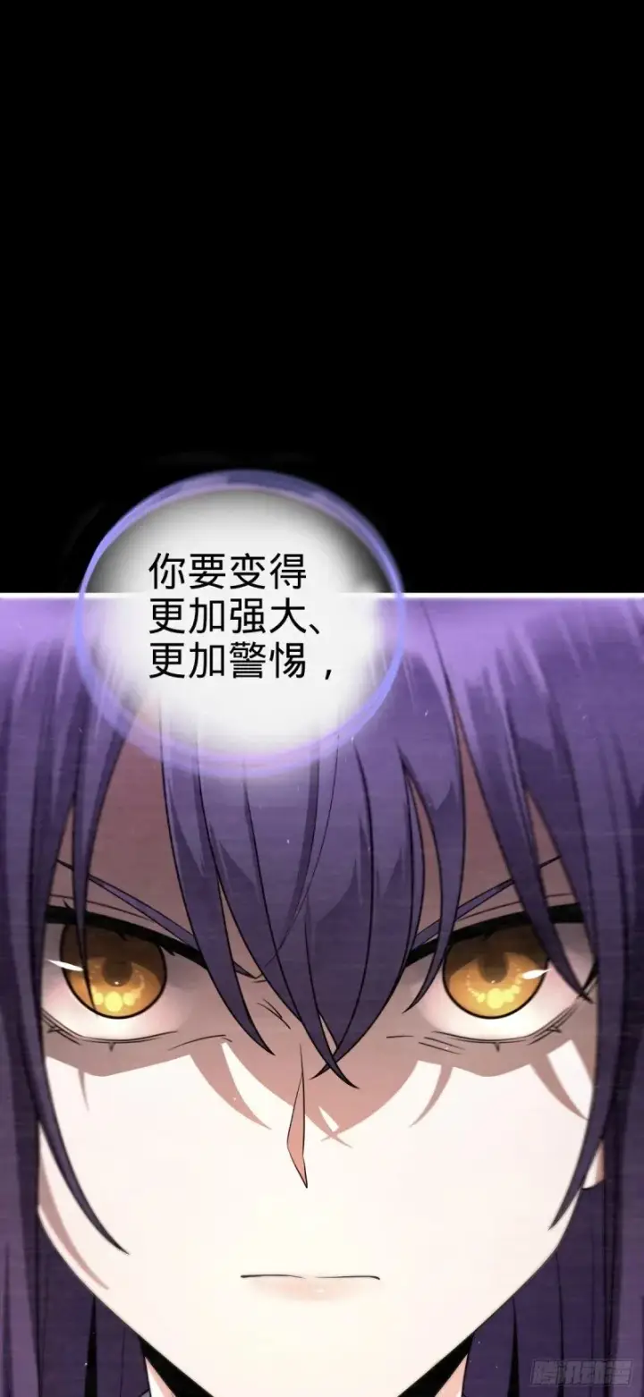 《大王饶命》779 曹青辞之谜图55