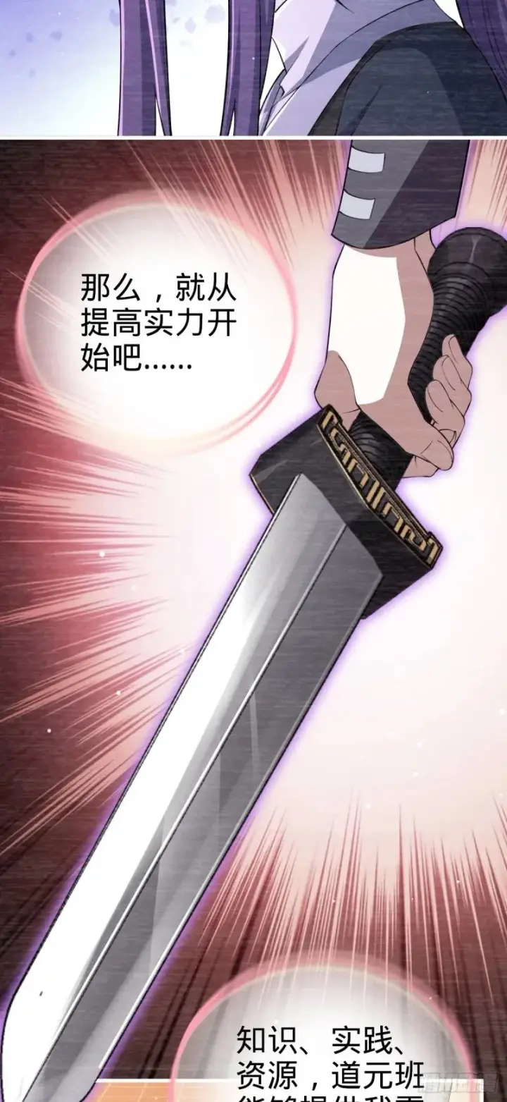 《大王饶命》779 曹青辞之谜图57