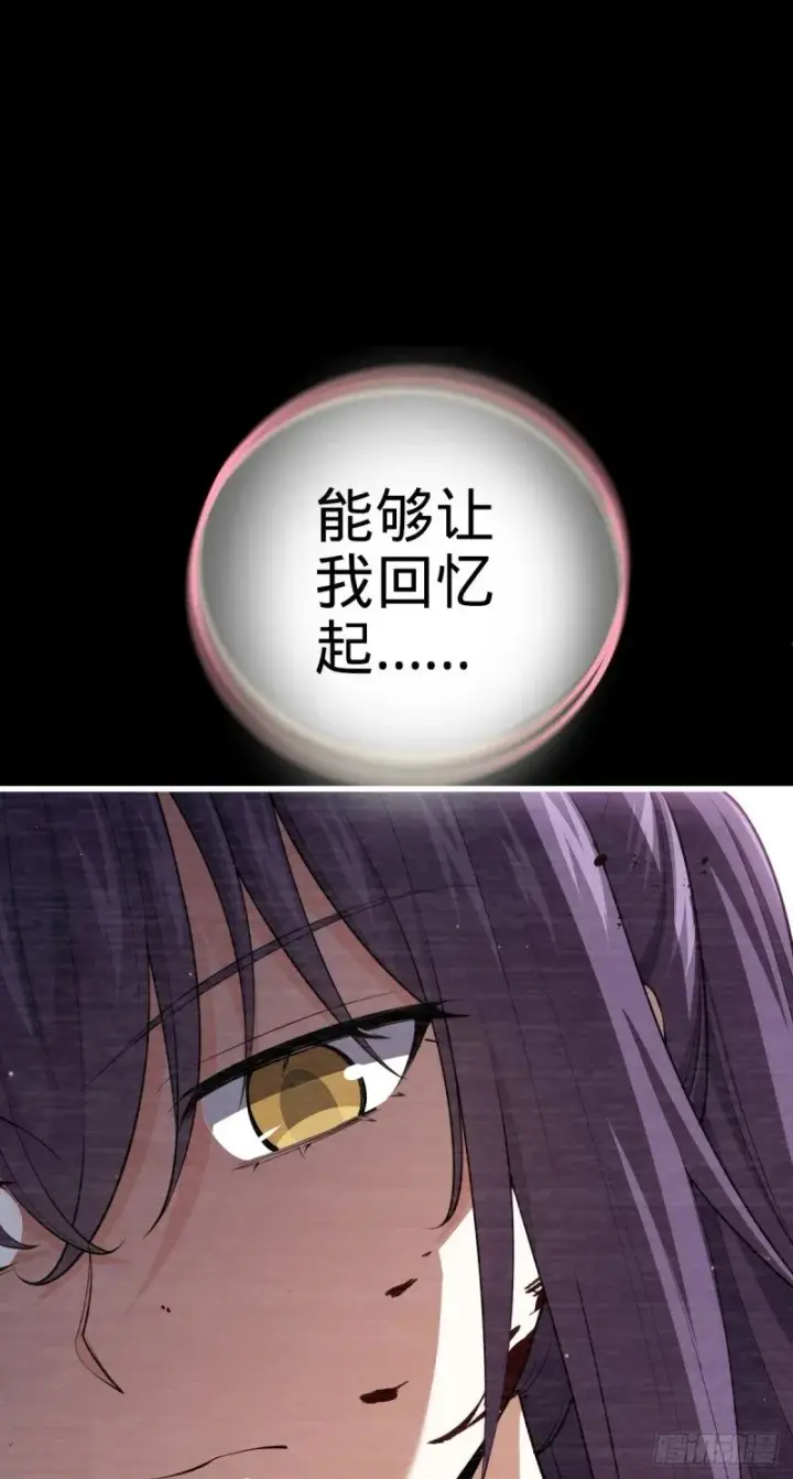 《大王饶命》779 曹青辞之谜图62