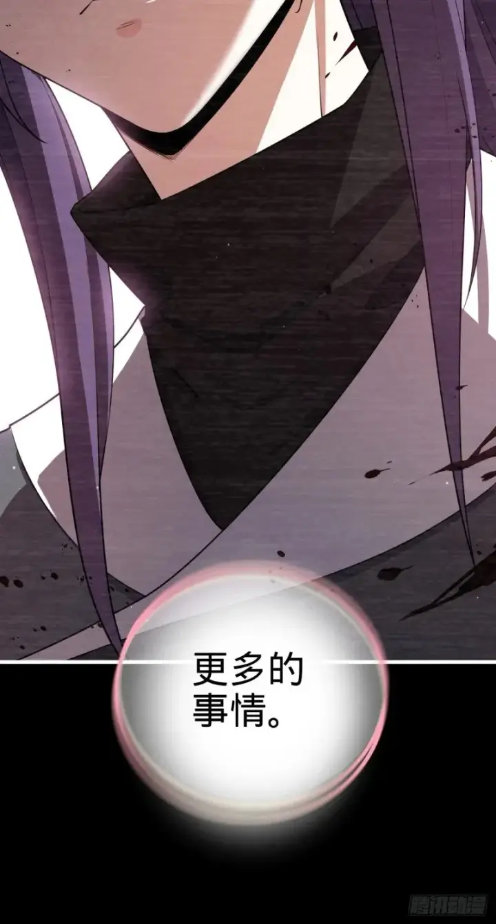 《大王饶命》779 曹青辞之谜图63