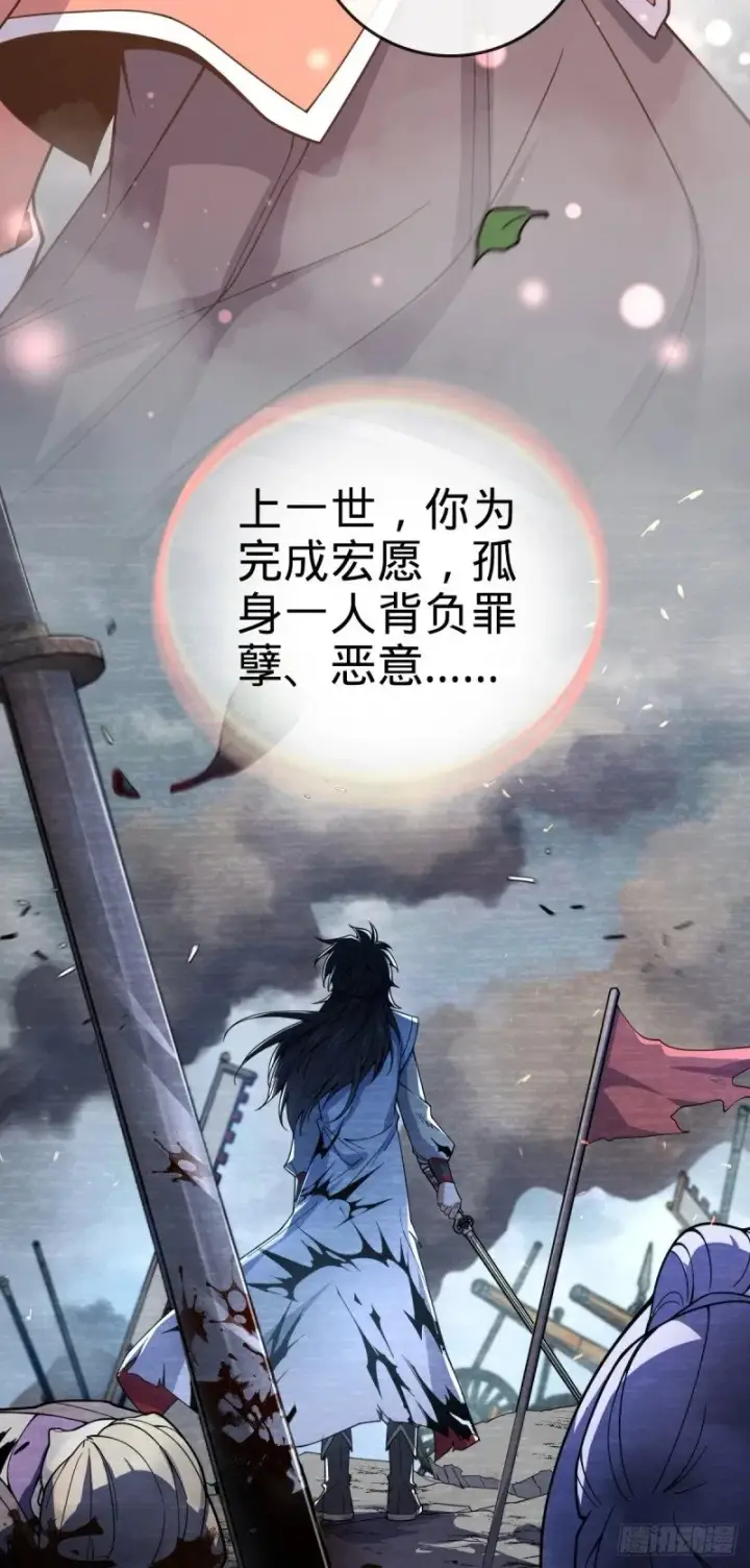 《大王饶命》780 相伴人生路图15