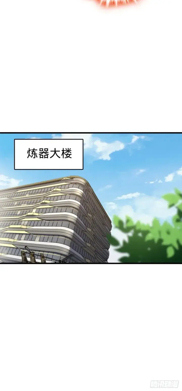 《大王饶命》780 相伴人生路图36