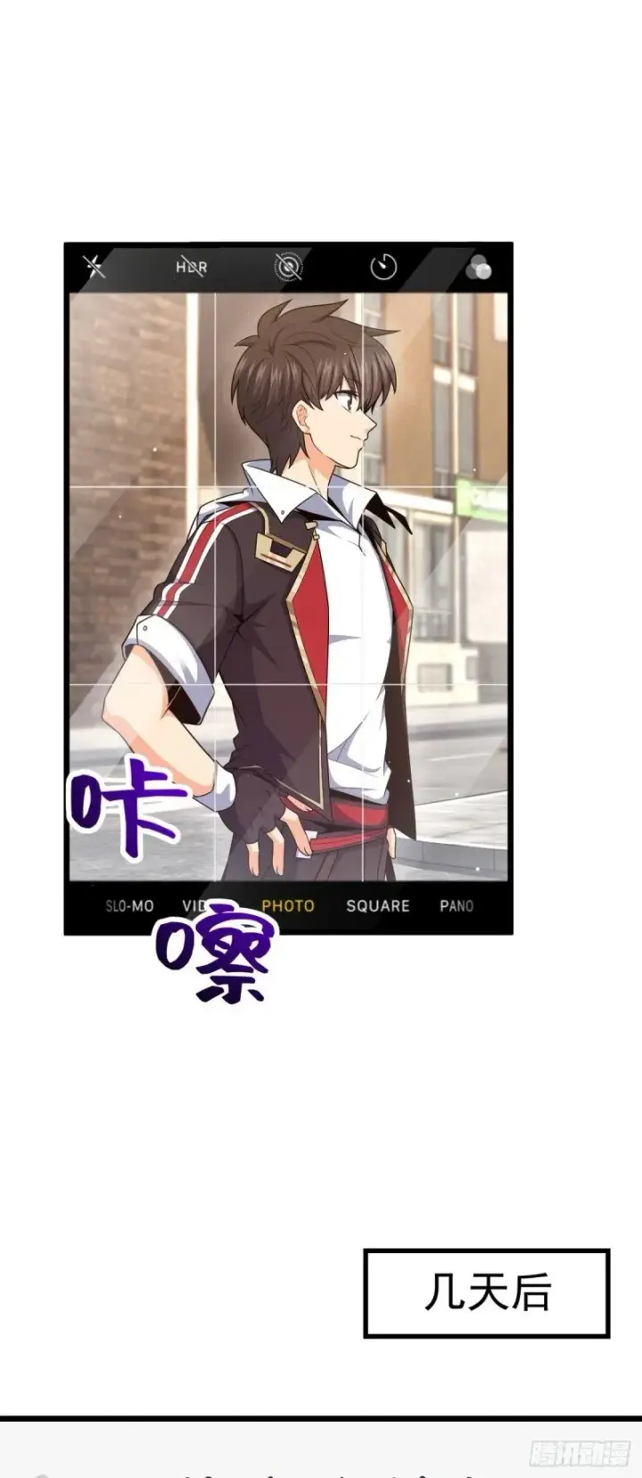 《大王饶命》781 守护者图52
