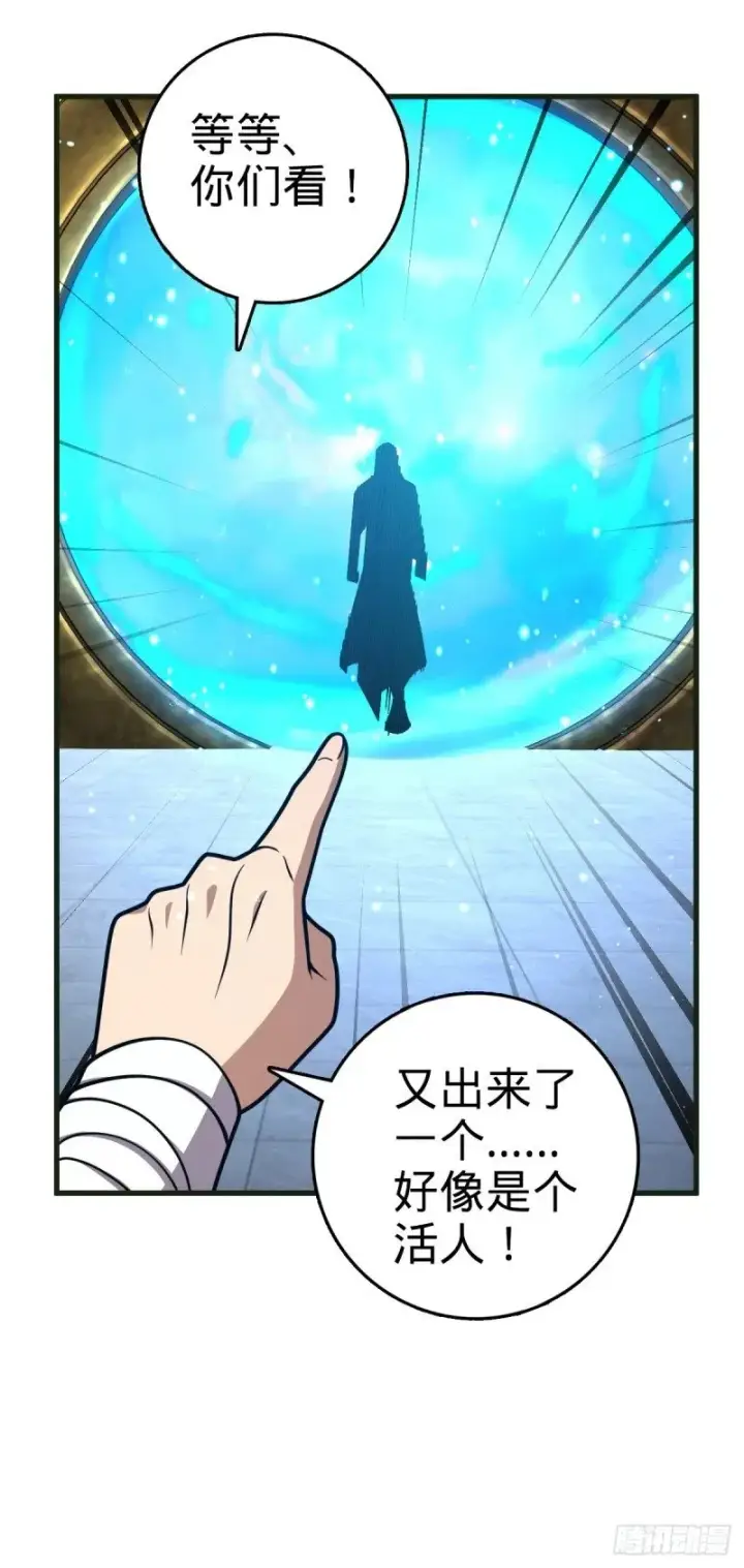 《大王饶命》782 大战将起，从容以待图11