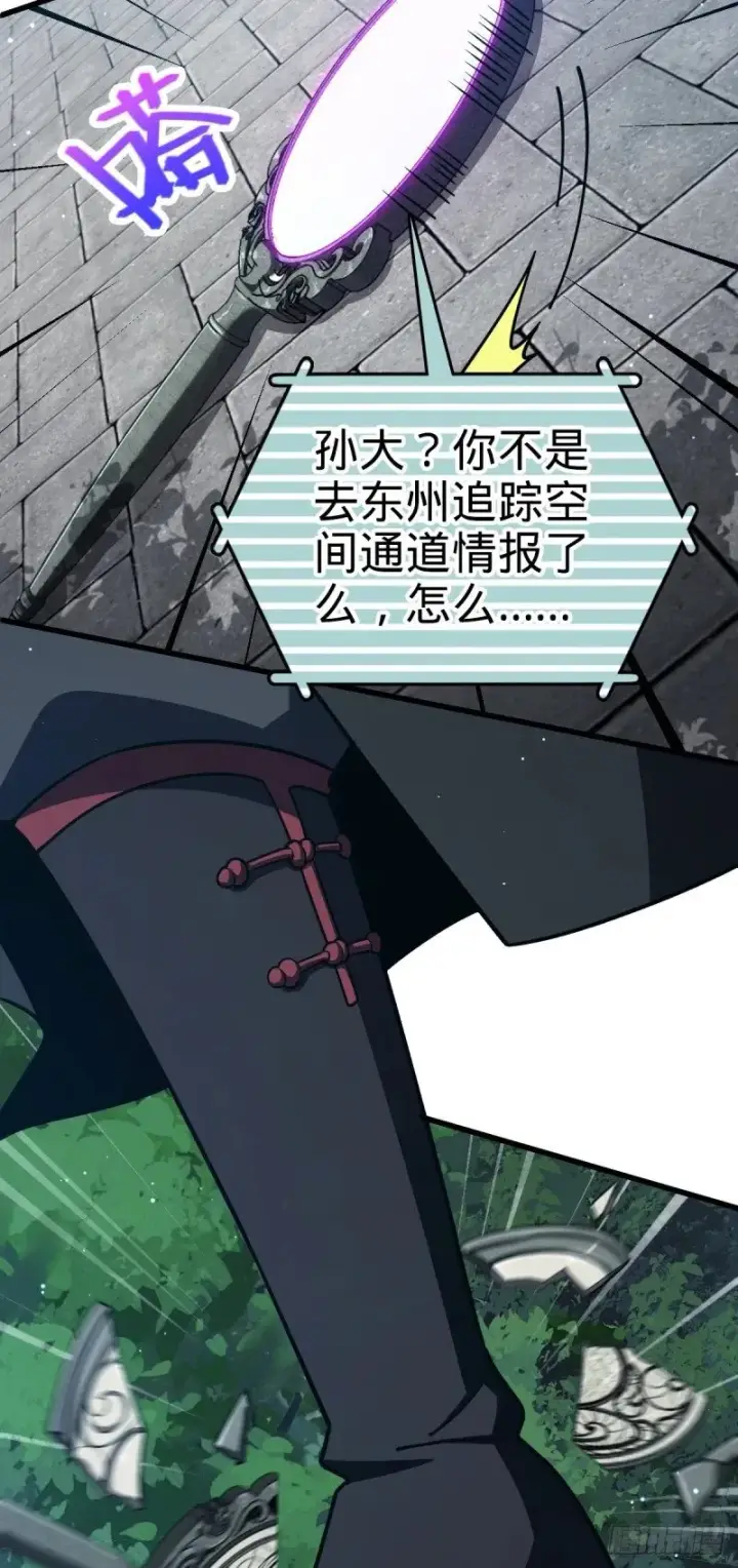 《大王饶命》782 大战将起，从容以待图18