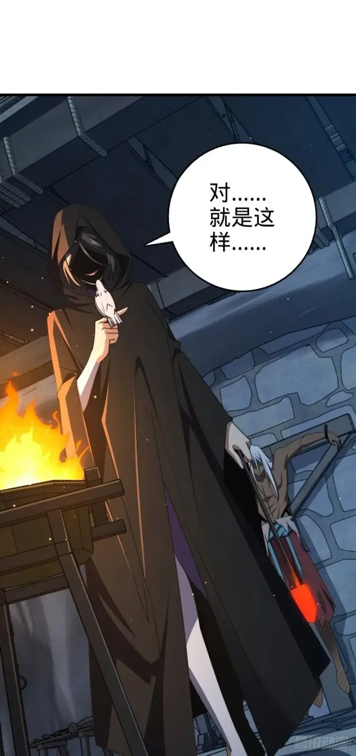 《大王饶命》782 大战将起，从容以待图24