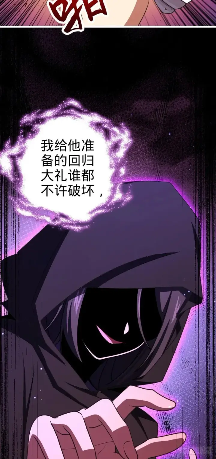 《大王饶命》782 大战将起，从容以待图26
