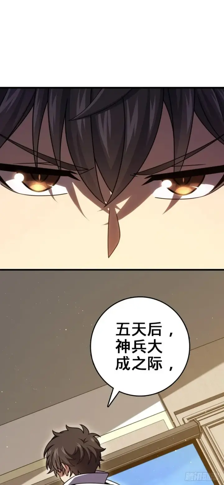 《大王饶命》782 大战将起，从容以待图35