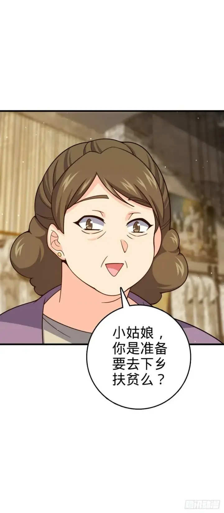 《大王饶命》782 大战将起，从容以待图55