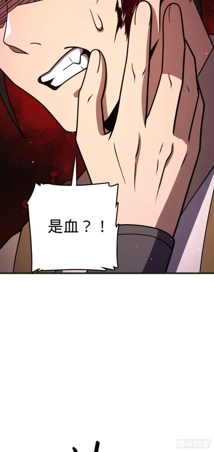 《大王饶命》782 大战将起，从容以待图6