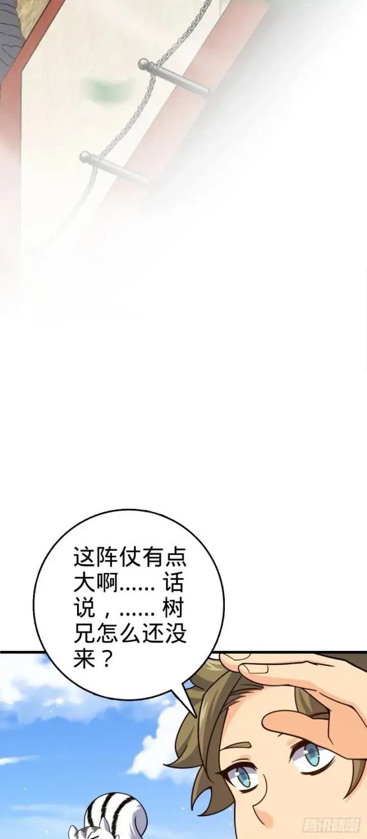 《大王饶命》782 大战将起，从容以待图60
