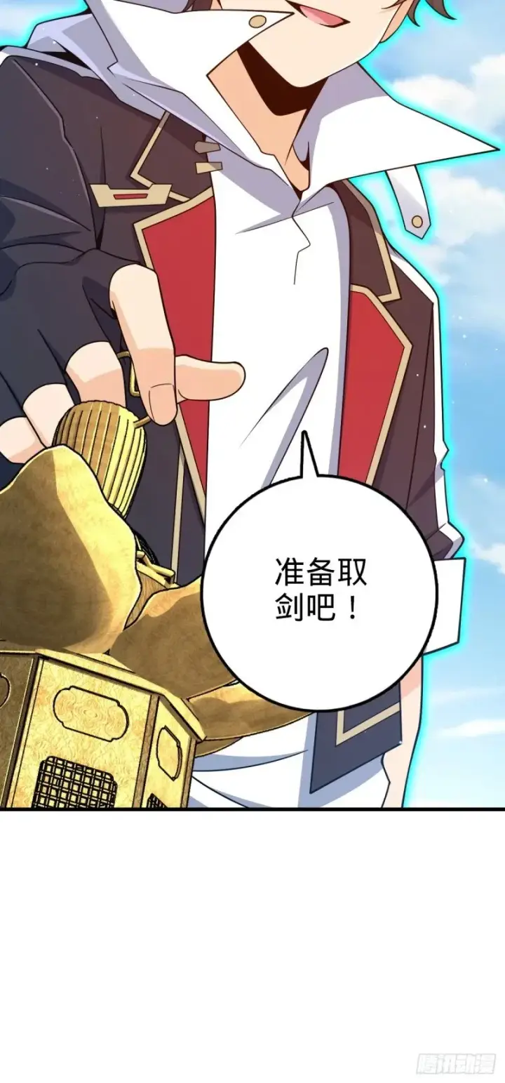 《大王饶命》782 大战将起，从容以待图68