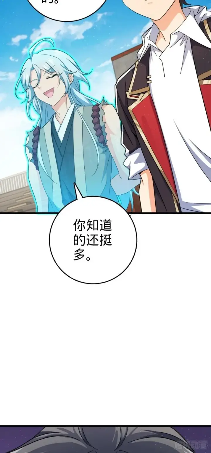 《大王饶命》783 御龙班直重现人间图21