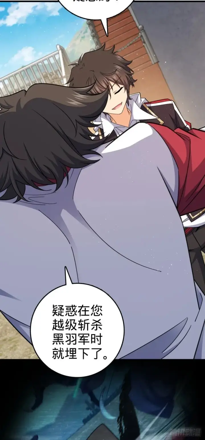 《大王饶命》783 御龙班直重现人间图25