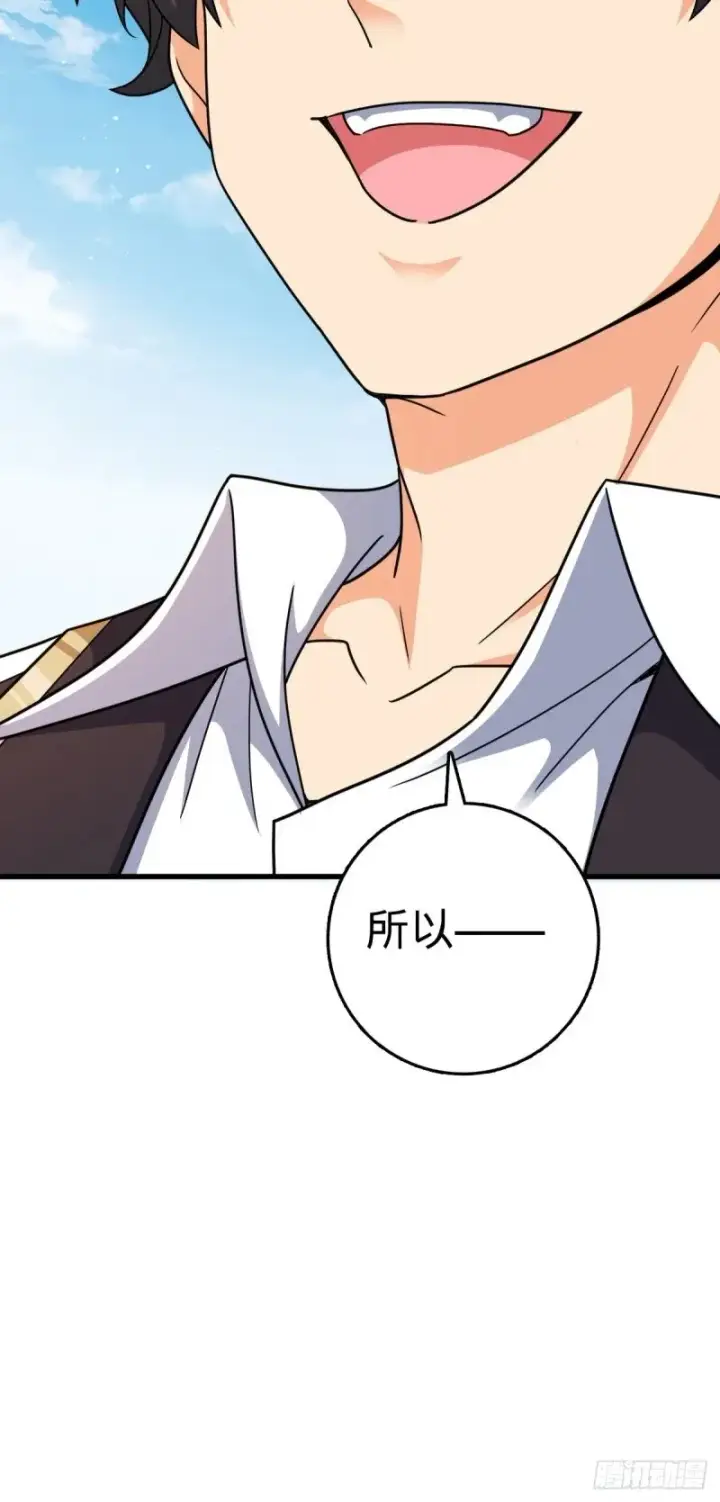 《大王饶命》783 御龙班直重现人间图36