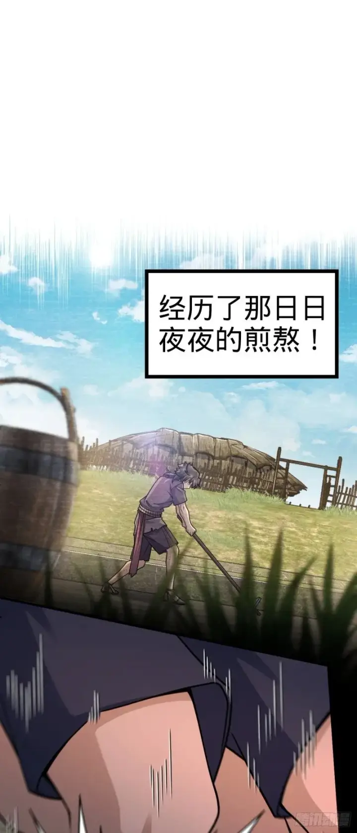 《大王饶命》783 御龙班直重现人间图43