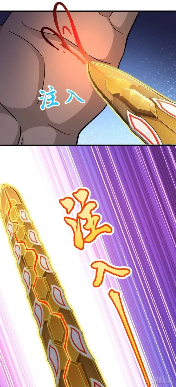 《大王饶命》783 御龙班直重现人间图61