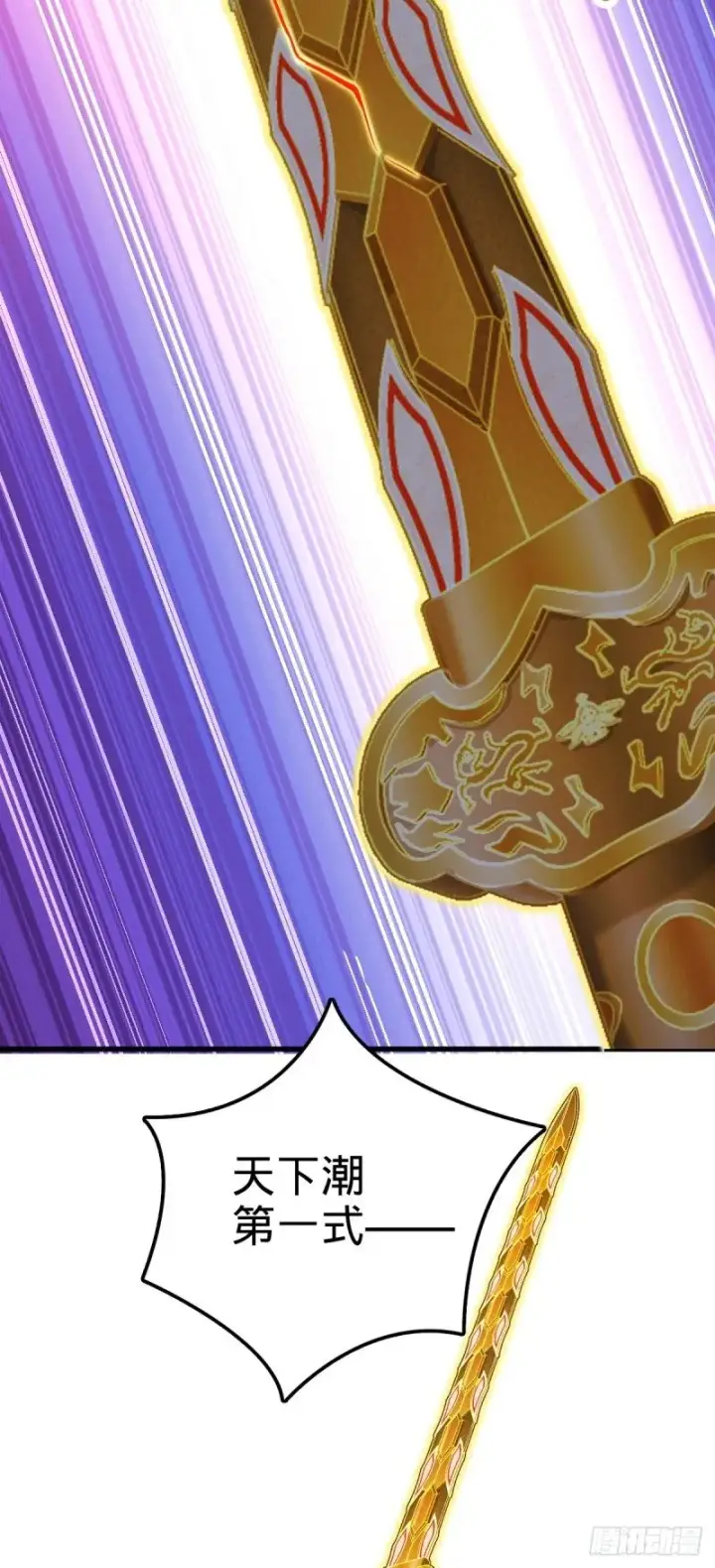 《大王饶命》783 御龙班直重现人间图62