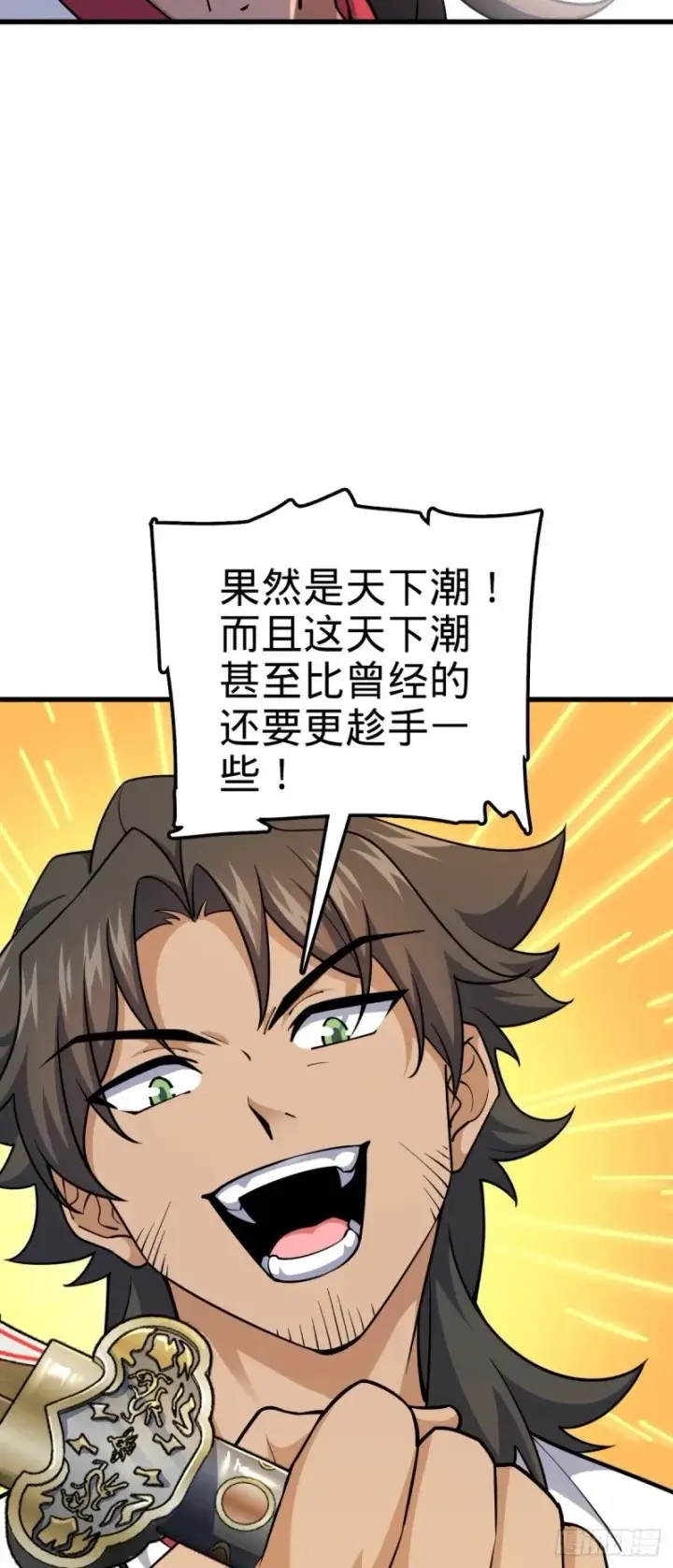 《大王饶命》783 御龙班直重现人间图9