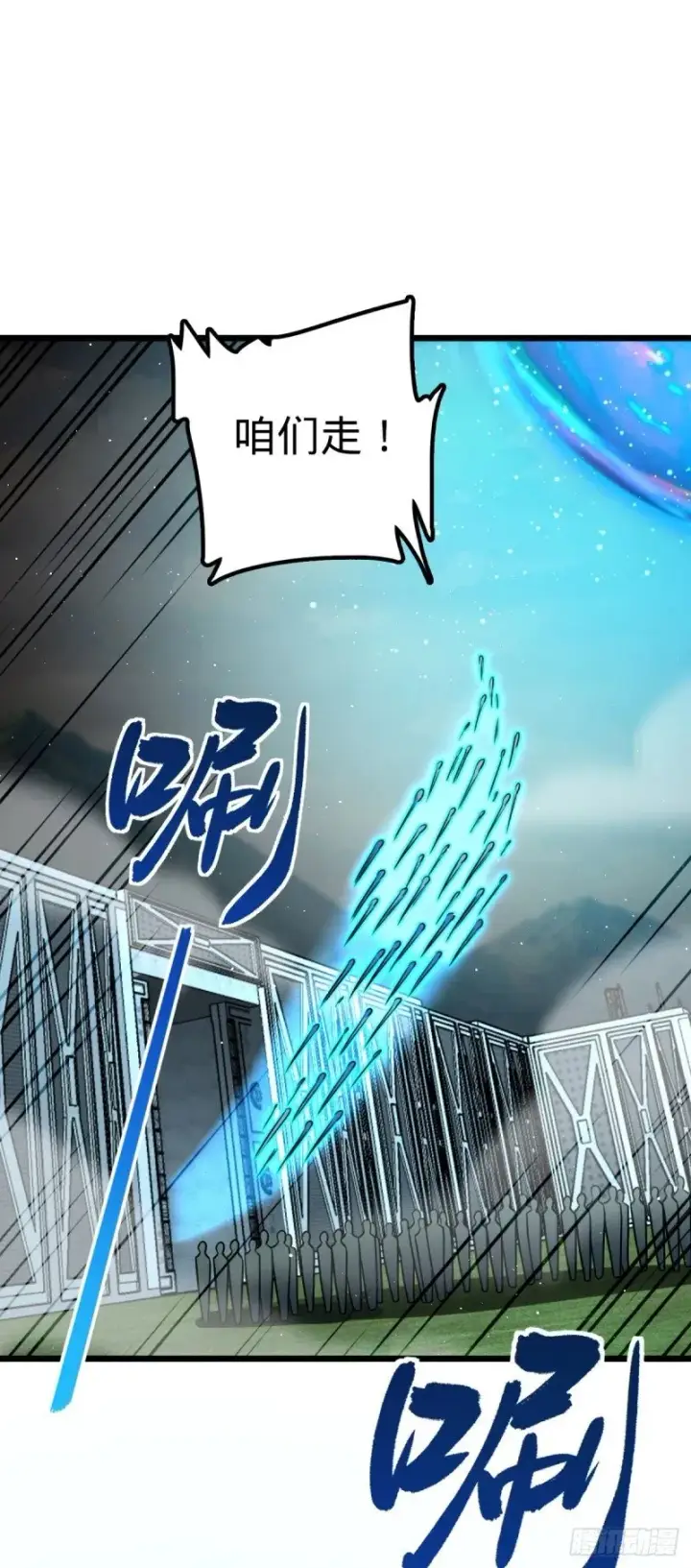 《大王饶命》784 吾等愿意前往图25