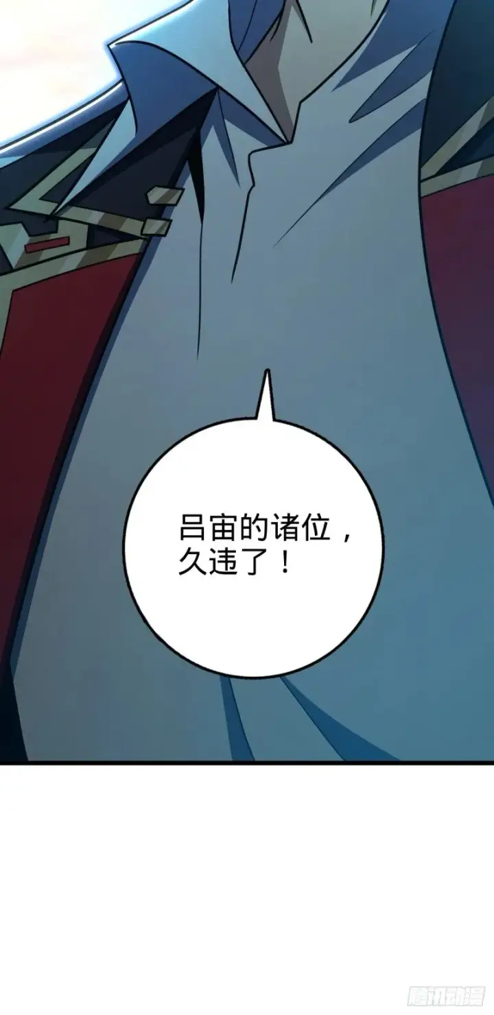 《大王饶命》784 吾等愿意前往图66