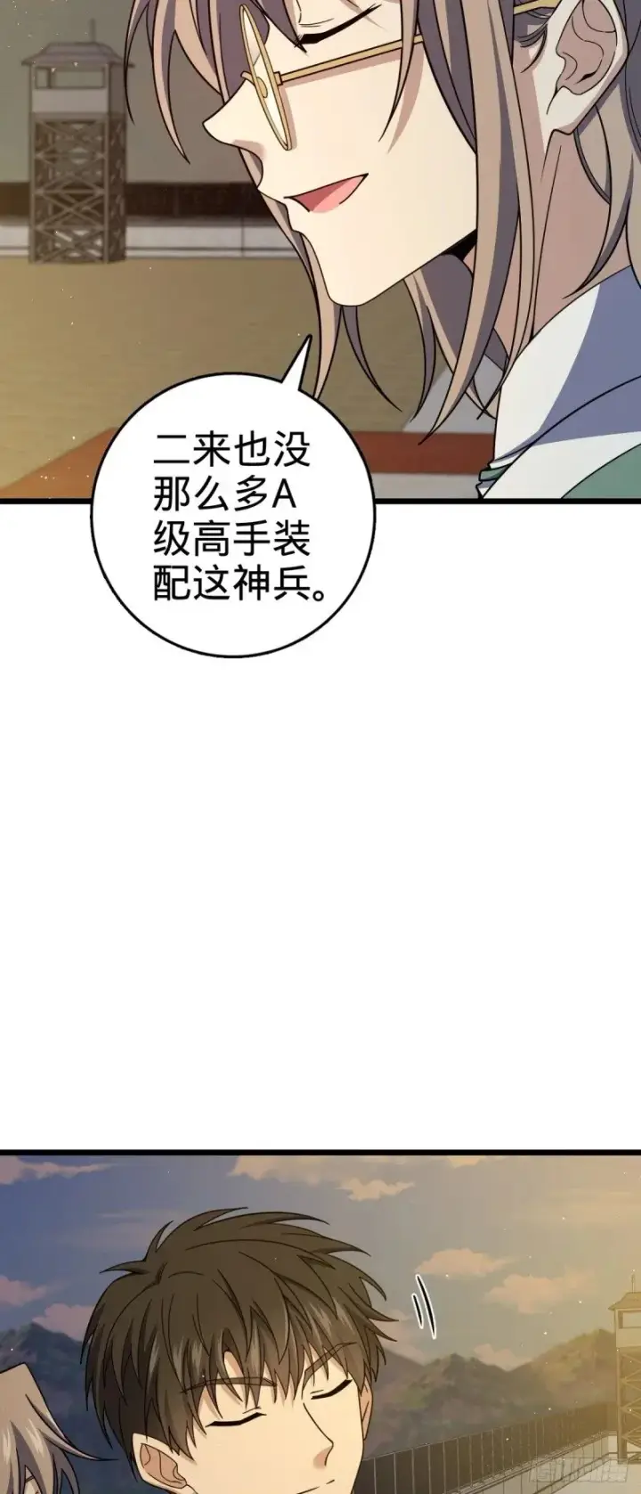 《大王饶命》784 吾等愿意前往图7