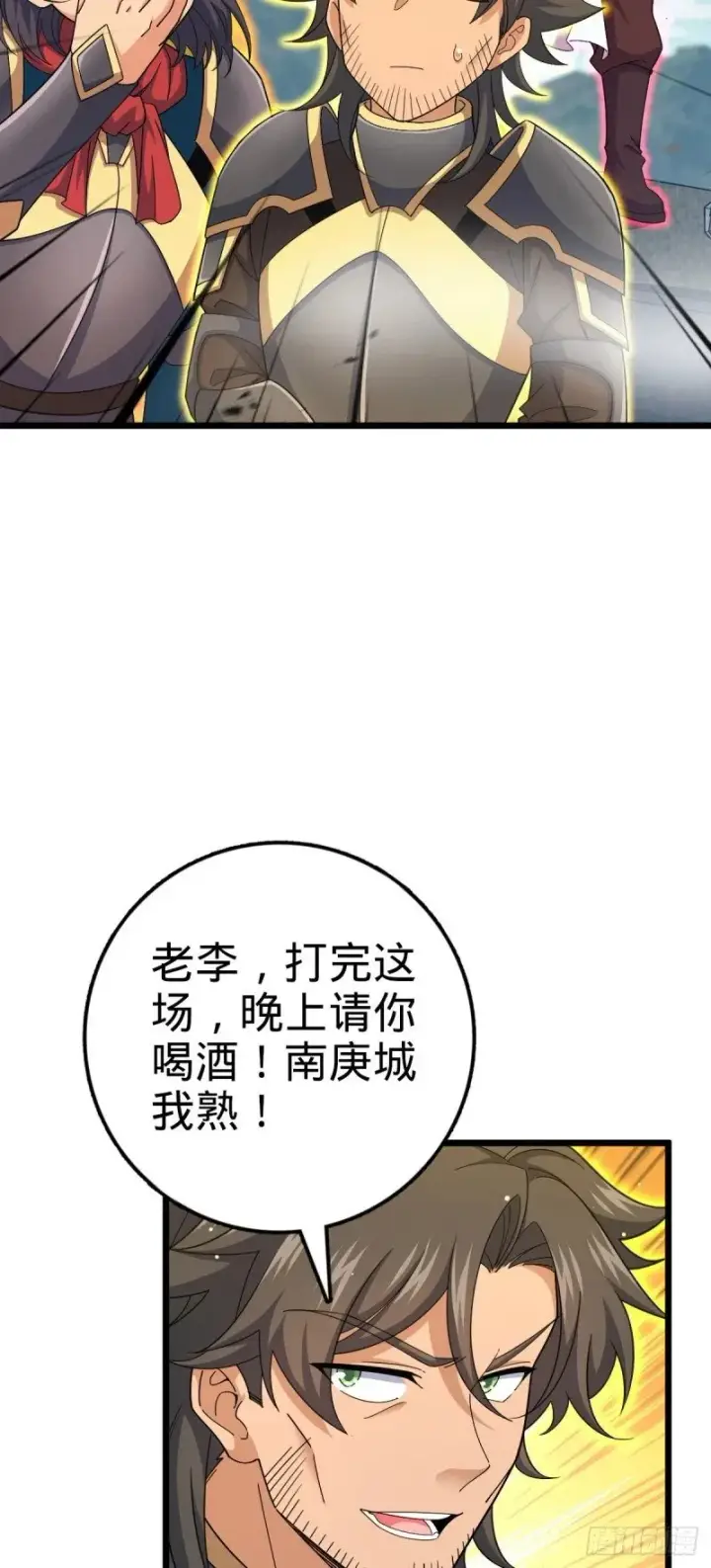 《大王饶命》785 血祭旌旗图27