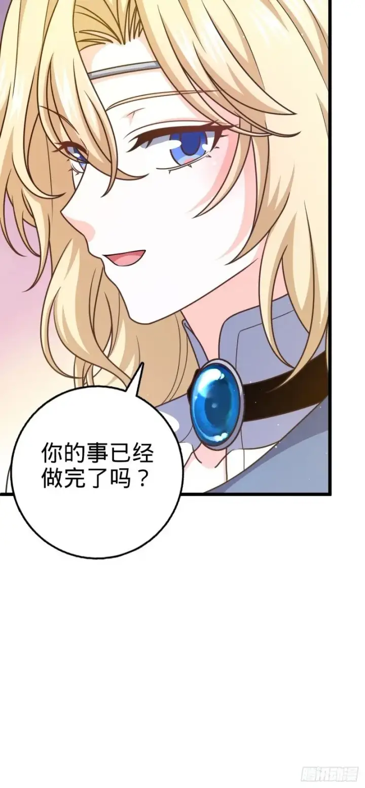 《大王饶命》785 血祭旌旗图35