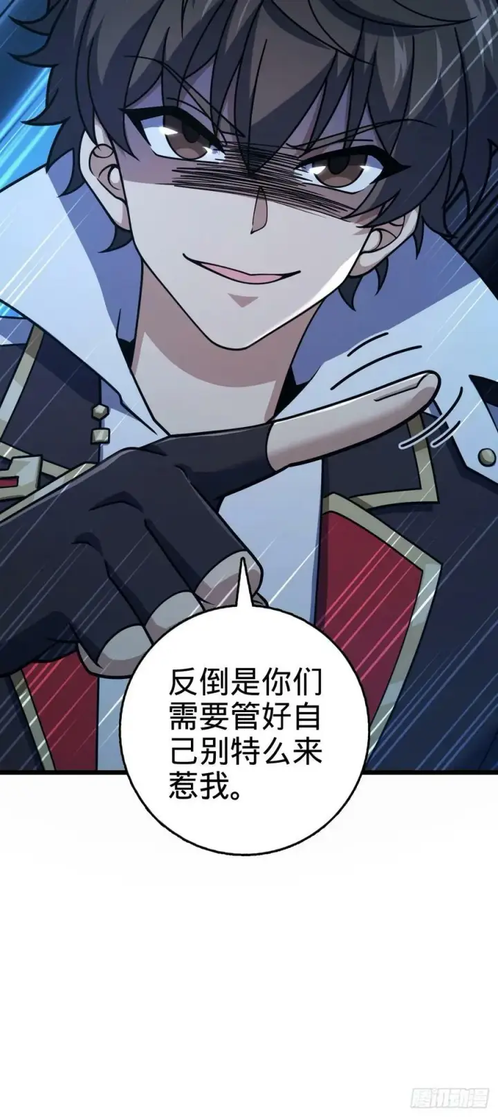 《大王饶命》787 最后一节文化课图11