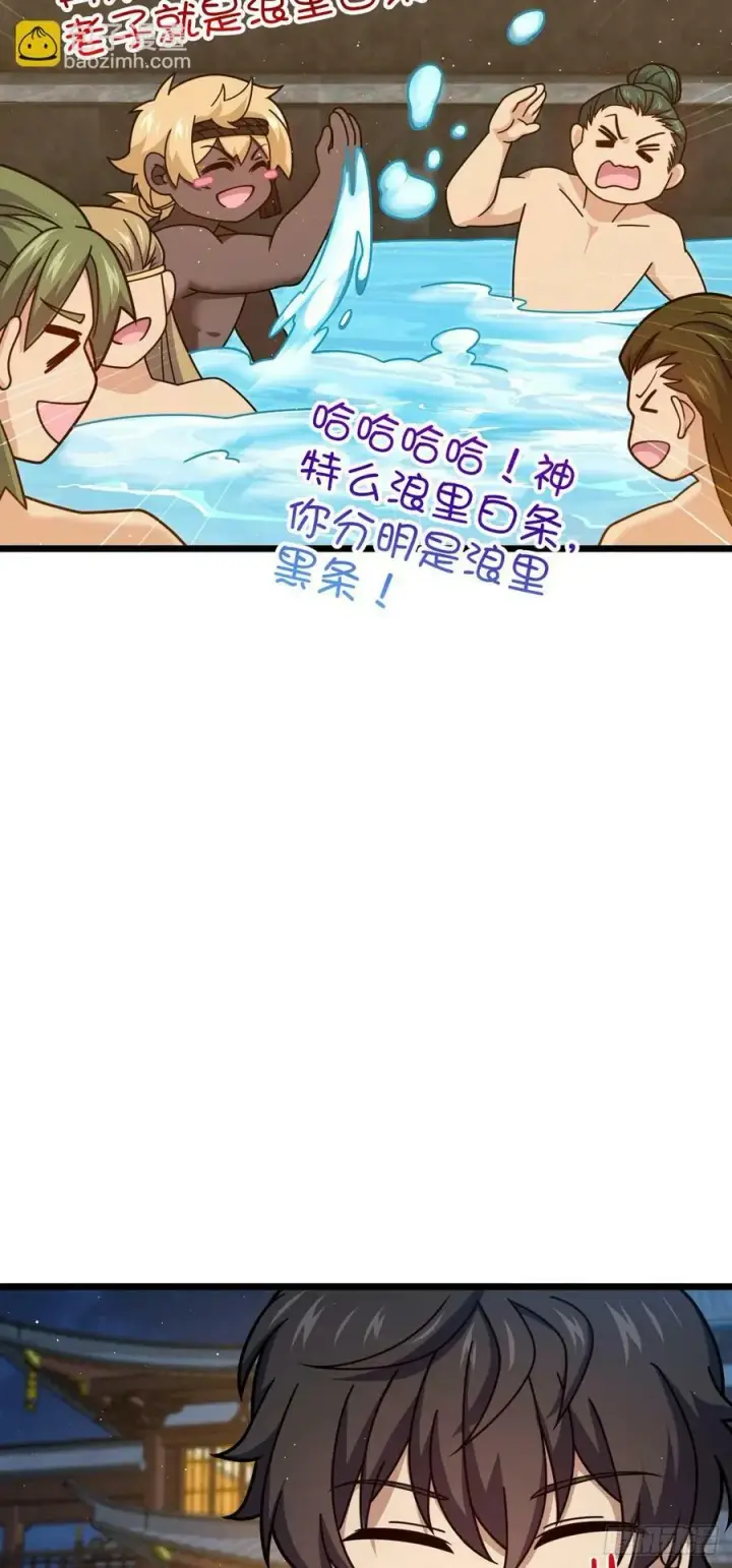 《大王饶命》787 最后一节文化课图18
