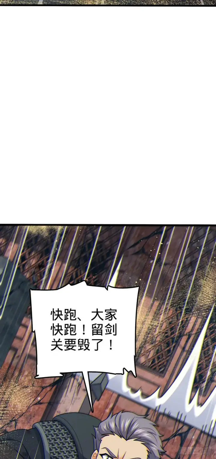 《大王饶命》789 惊动王城图20