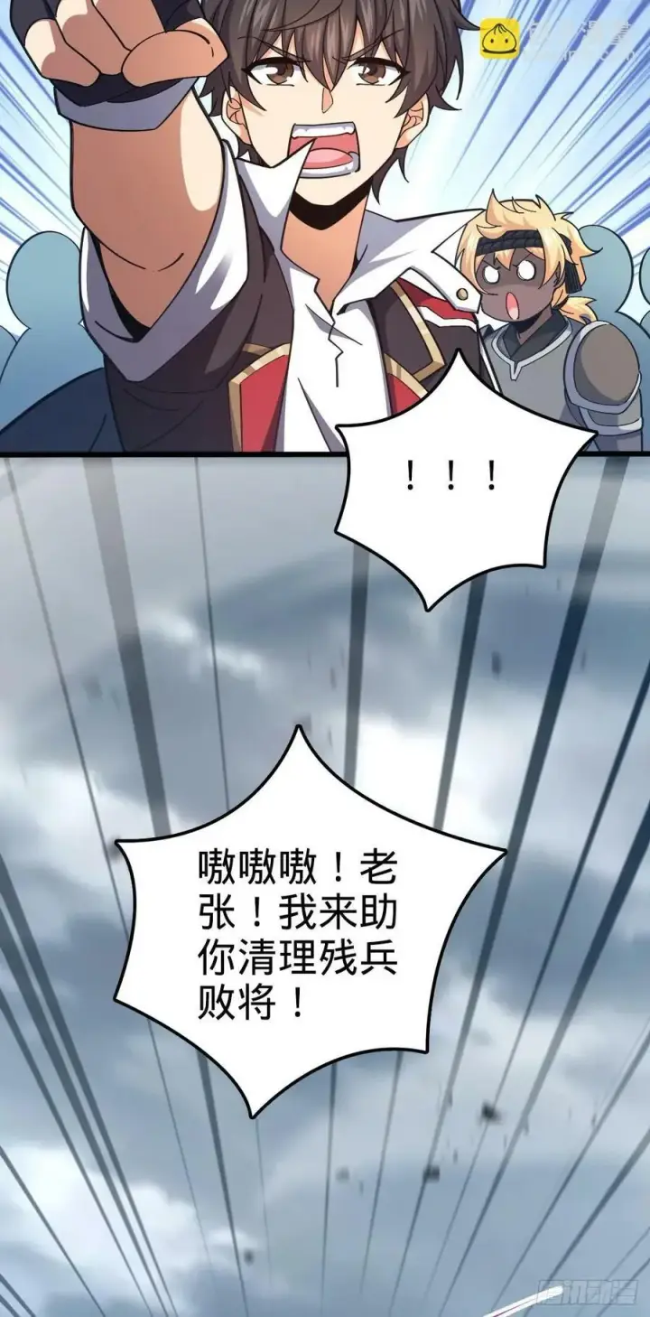 《大王饶命》789 惊动王城图38