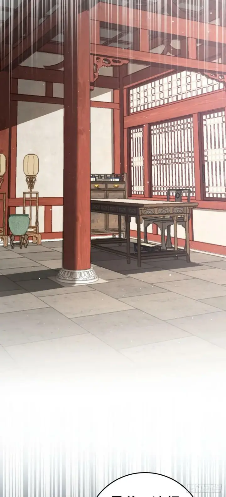 《大王饶命》790 长驱直入图11