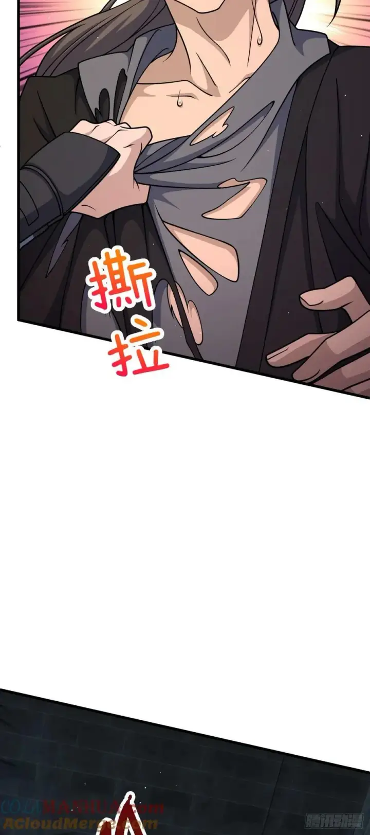 《大王饶命》790 长驱直入图22